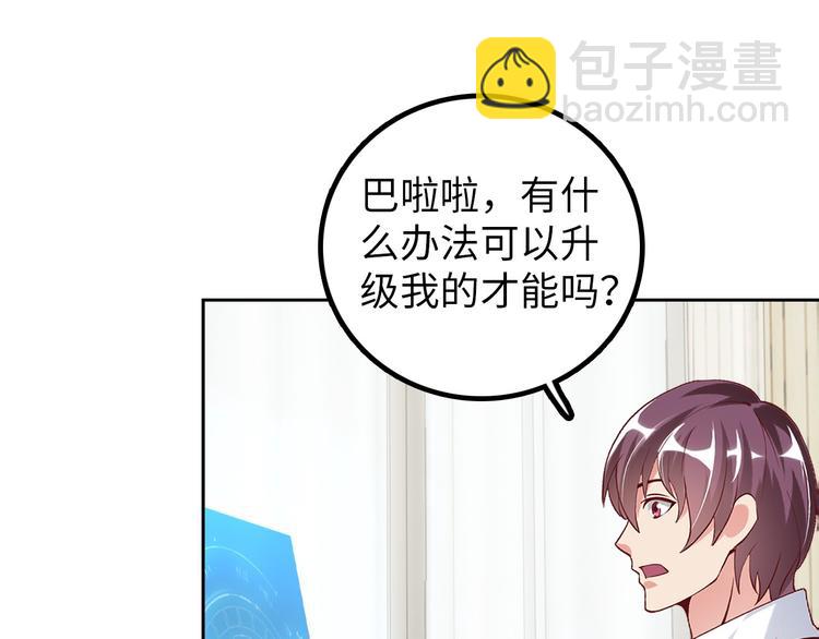 第4话 女校霸的&ldquo;报复&rdquo;(1/3)-第4话