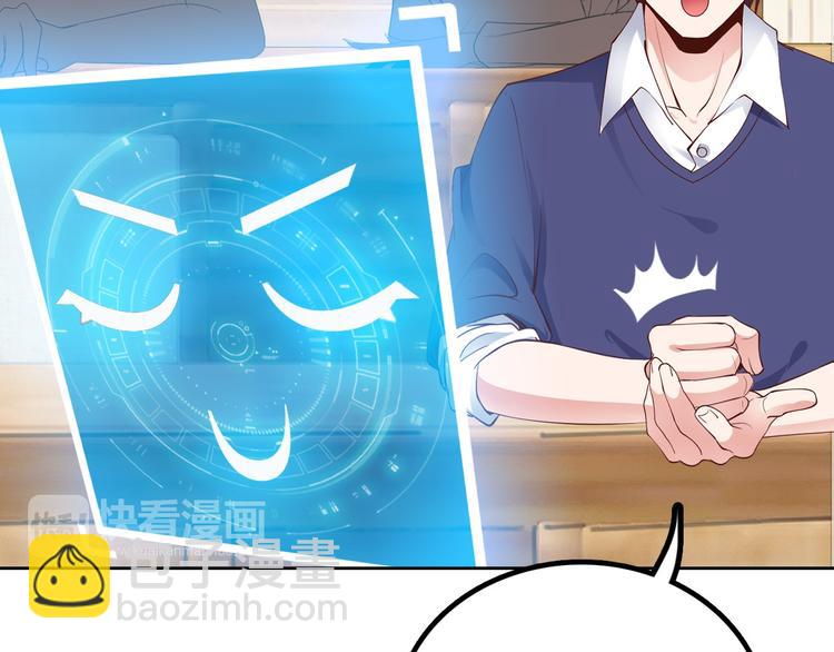 第4话 女校霸的&ldquo;报复&rdquo;(1/3)-第4话