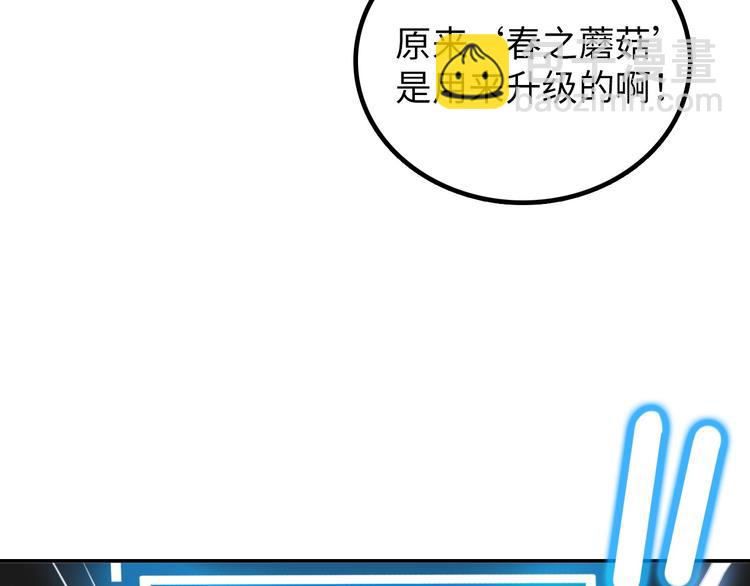 第4话 女校霸的&ldquo;报复&rdquo;(1/3)-第4话