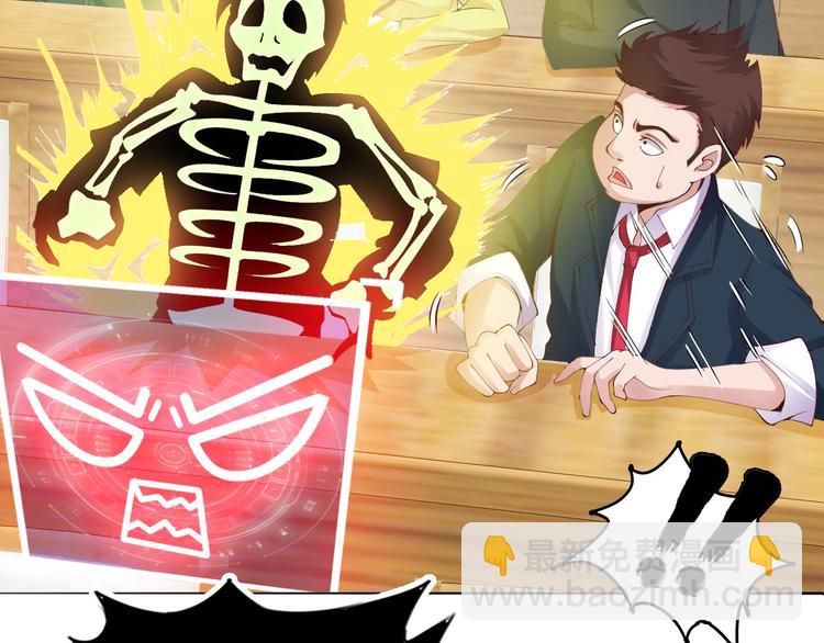 第4话 女校霸的&ldquo;报复&rdquo;(1/3)-第4话