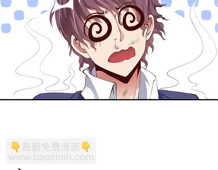 第4话 女校霸的&ldquo;报复&rdquo;(1/3)-第4话