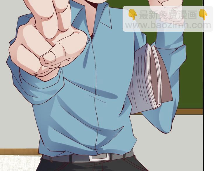 第4话 女校霸的&ldquo;报复&rdquo;(1/3)-第4话