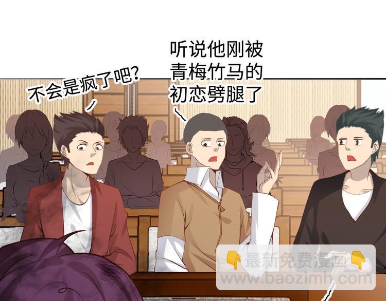 第4话 女校霸的&ldquo;报复&rdquo;(1/3)-第4话