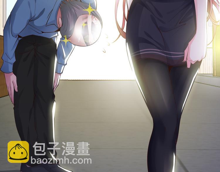 第4话 女校霸的&ldquo;报复&rdquo;(1/3)-第4话