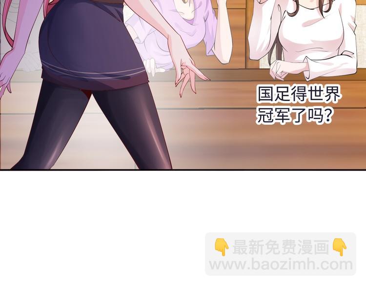 第4话 女校霸的&ldquo;报复&rdquo;(1/3)-第4话