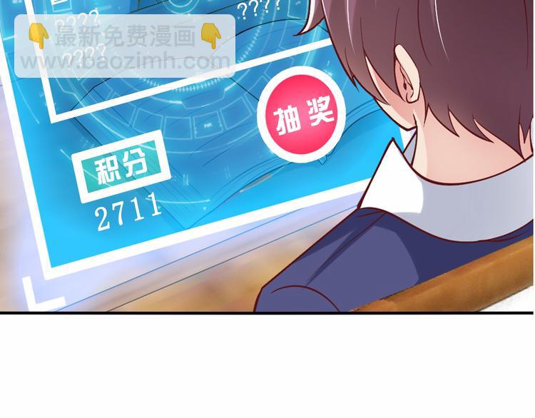 第4话 女校霸的&ldquo;报复&rdquo;(1/3)-第4话