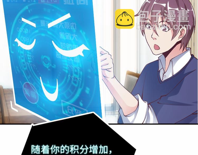 第4话 女校霸的&ldquo;报复&rdquo;(1/3)-第4话