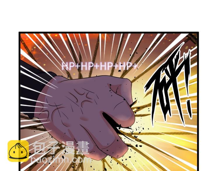 第34话 华夏第一剑客！(1/3)-第34话