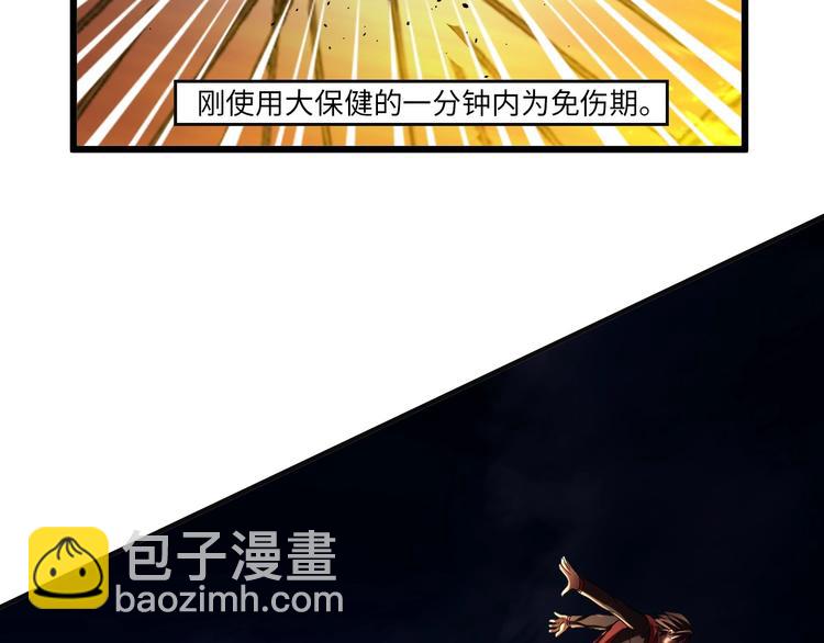 第34话 华夏第一剑客！(1/3)-第34话