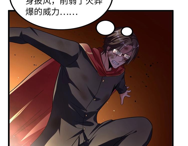 第34话 华夏第一剑客！(1/3)-第34话