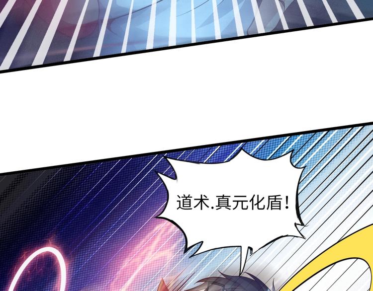 第34话 华夏第一剑客！(1/3)-第34话