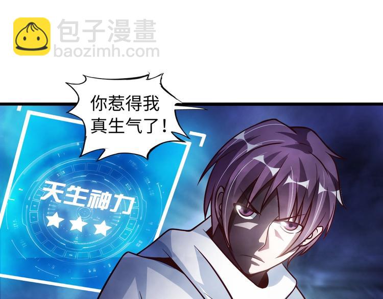 第34话 华夏第一剑客！(1/3)-第34话