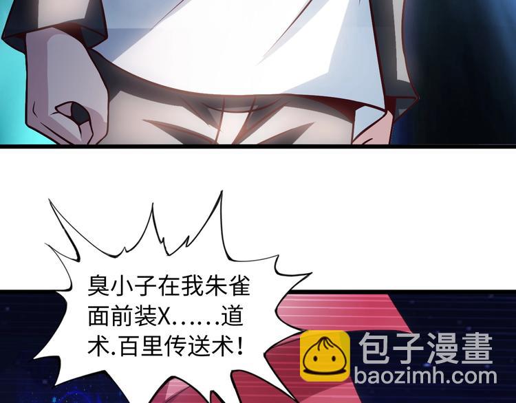 第34话 华夏第一剑客！(1/3)-第34话