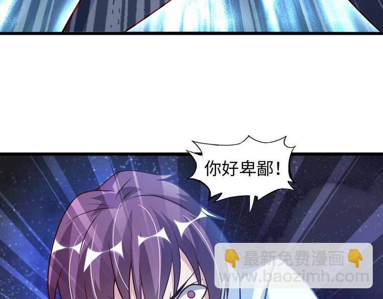 第34话 华夏第一剑客！(1/3)-第34话