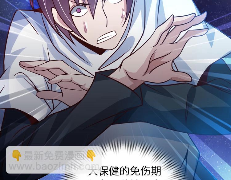 第34话 华夏第一剑客！(1/3)-第34话