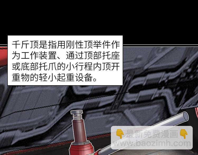 第38话 相信我吧！(1/2)-第38话