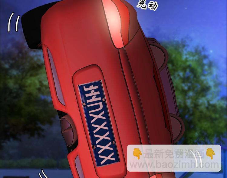 第38话 相信我吧！(1/2)-第38话