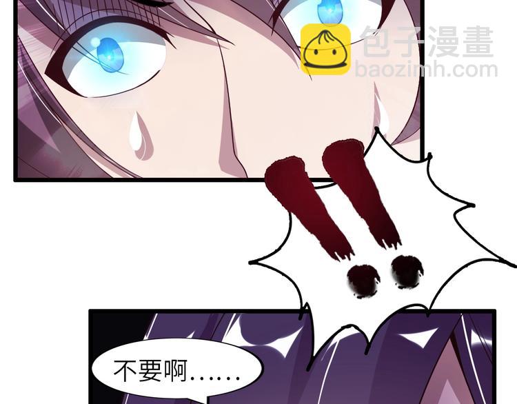 第38话 相信我吧！(1/2)-第38话