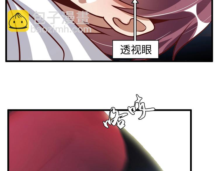 第38话 相信我吧！(1/2)-第38话