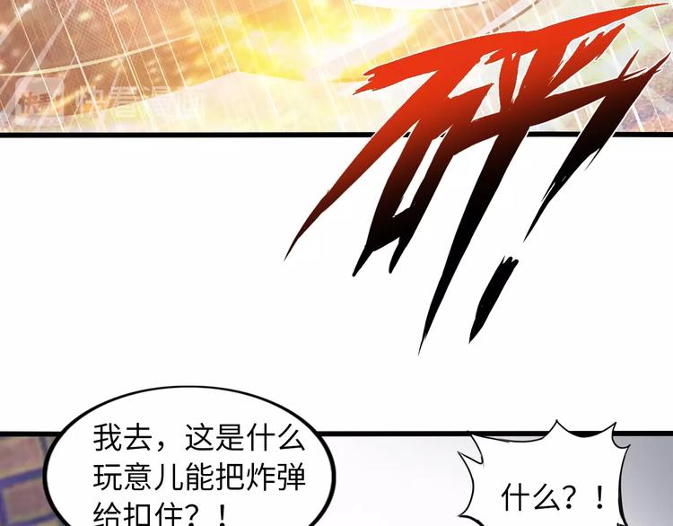 第40话 我是你爸爸！(1/3)-第40话