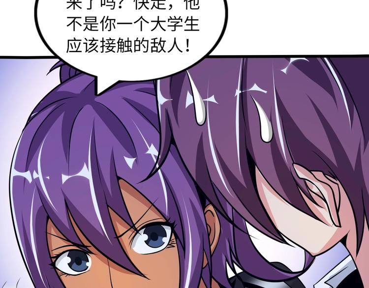 第40话 我是你爸爸！(1/3)-第40话