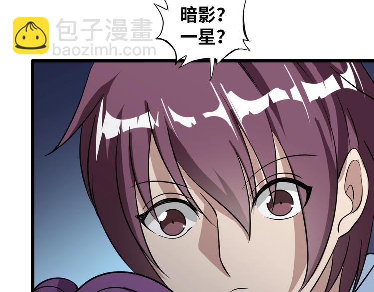 第40话 我是你爸爸！(1/3)-第40话