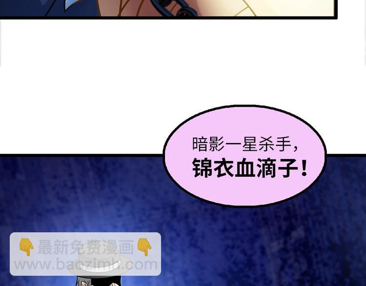 第40话 我是你爸爸！(1/3)-第40话