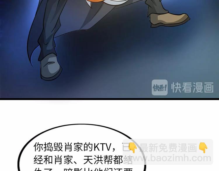 第40话 我是你爸爸！(1/3)-第40话