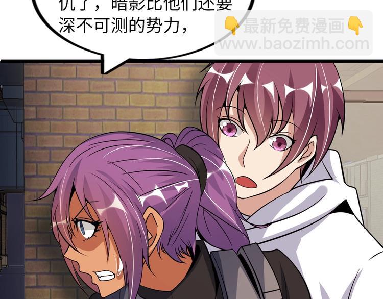 第40话 我是你爸爸！(1/3)-第40话