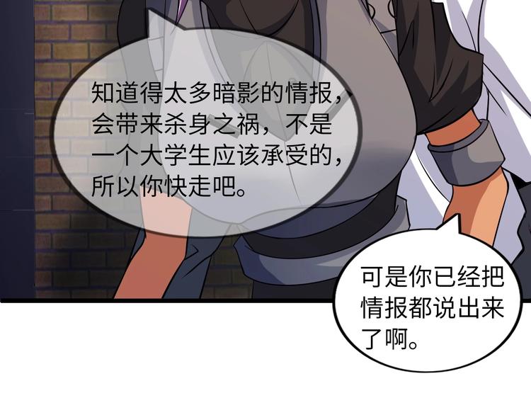 第40话 我是你爸爸！(1/3)-第40话