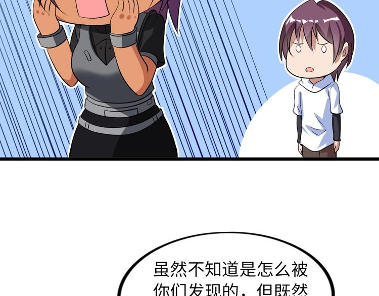 第40话 我是你爸爸！(1/3)-第40话