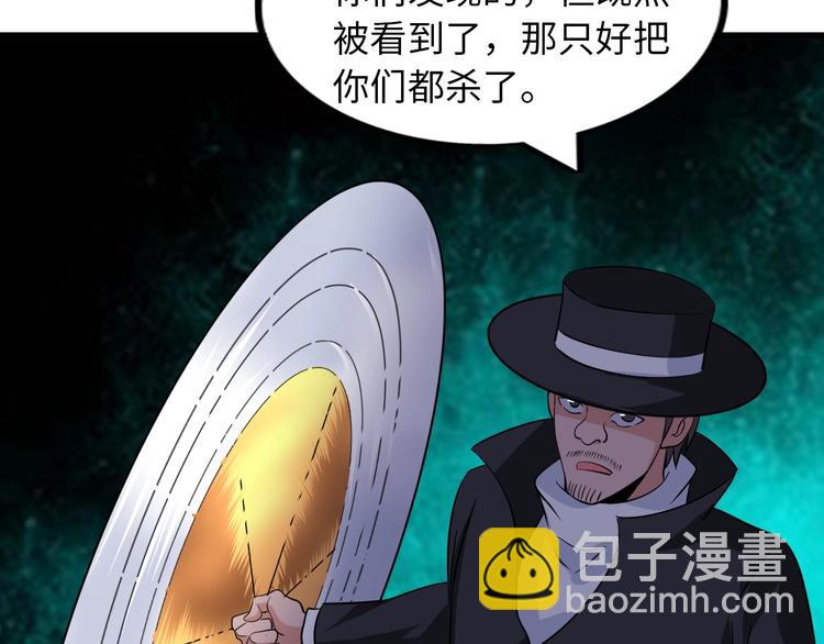 第40话 我是你爸爸！(1/3)-第40话