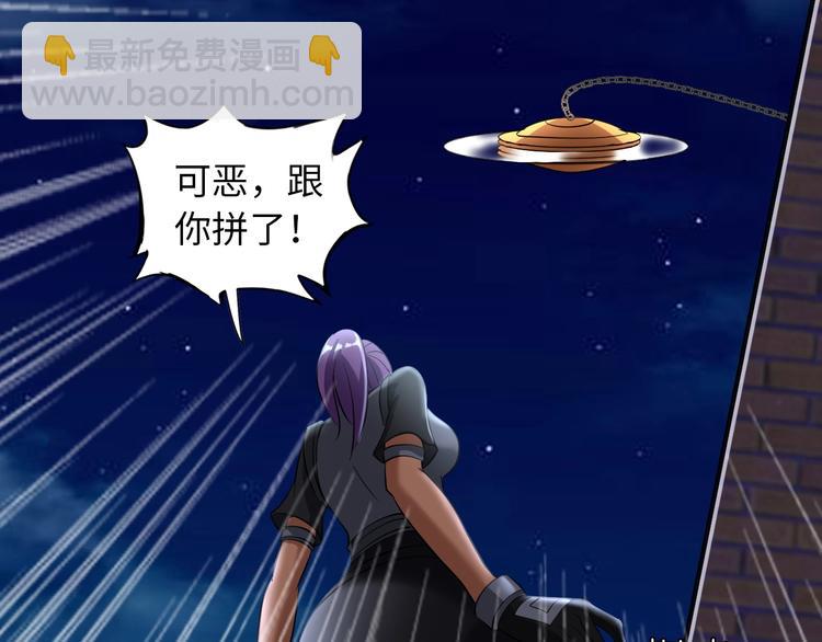 第40话 我是你爸爸！(1/3)-第40话