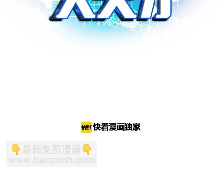 第40话 我是你爸爸！(1/3)-第40话