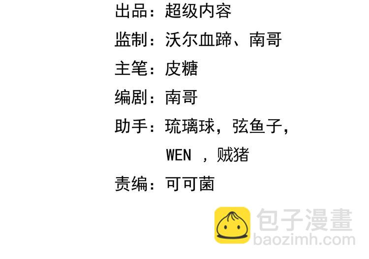 第40话 我是你爸爸！(1/3)-第40话