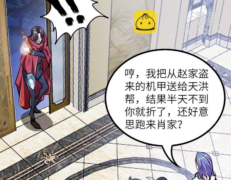 第42话 往这里刺(1/2)-第42话