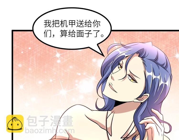 第42话 往这里刺(1/2)-第42话