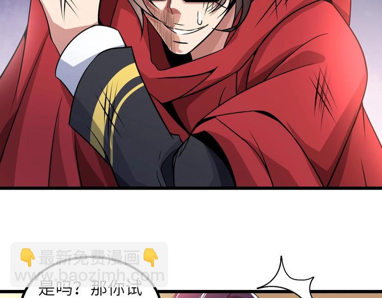 第42话 往这里刺(1/2)-第42话