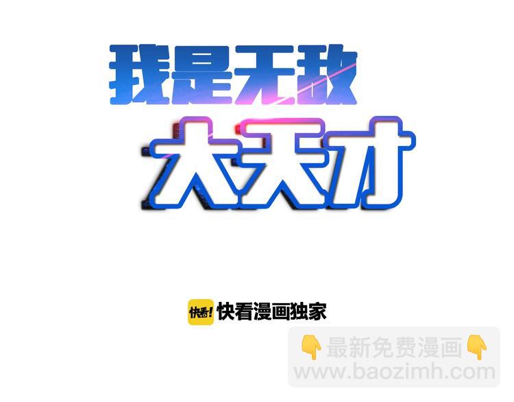 第42话 往这里刺(1/2)-第42话