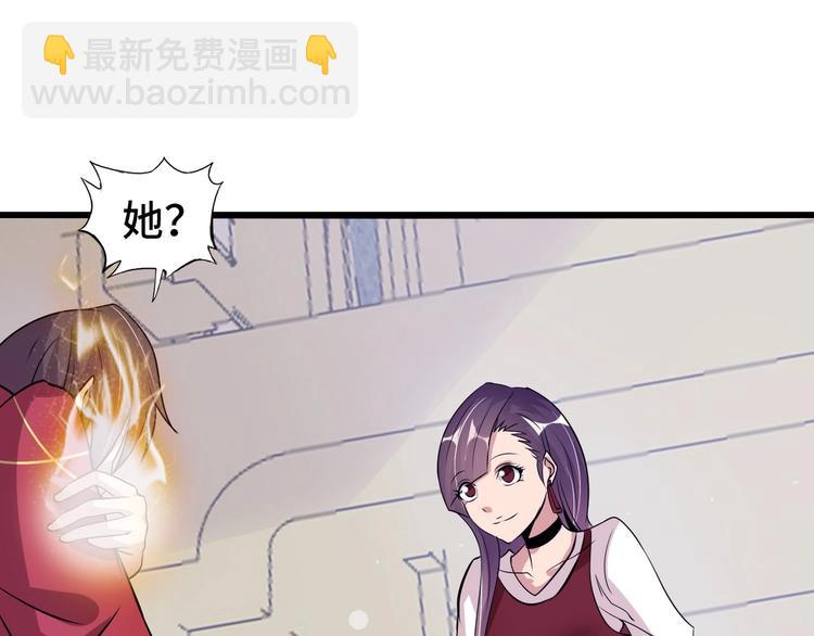 第42话 往这里刺(1/2)-第42话