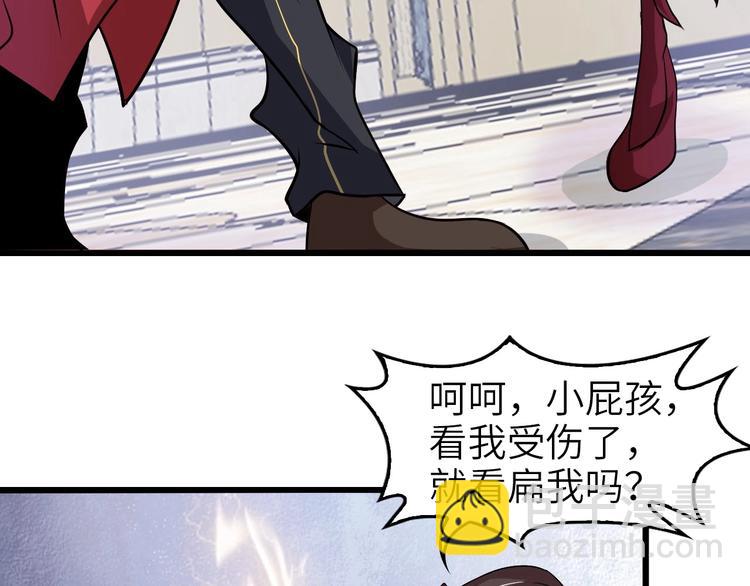 第42话 往这里刺(1/2)-第42话