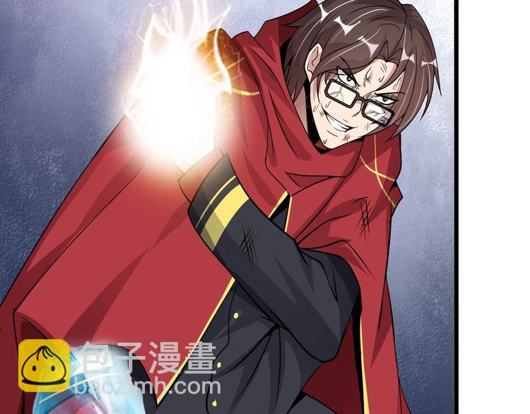 第42话 往这里刺(1/2)-第42话