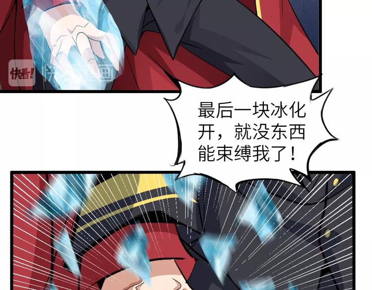 第42话 往这里刺(1/2)-第42话