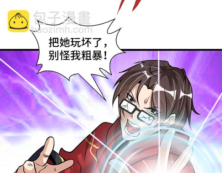 第42话 往这里刺(1/2)-第42话