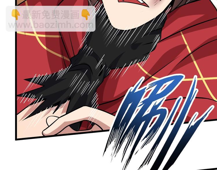 第42话 往这里刺(1/2)-第42话