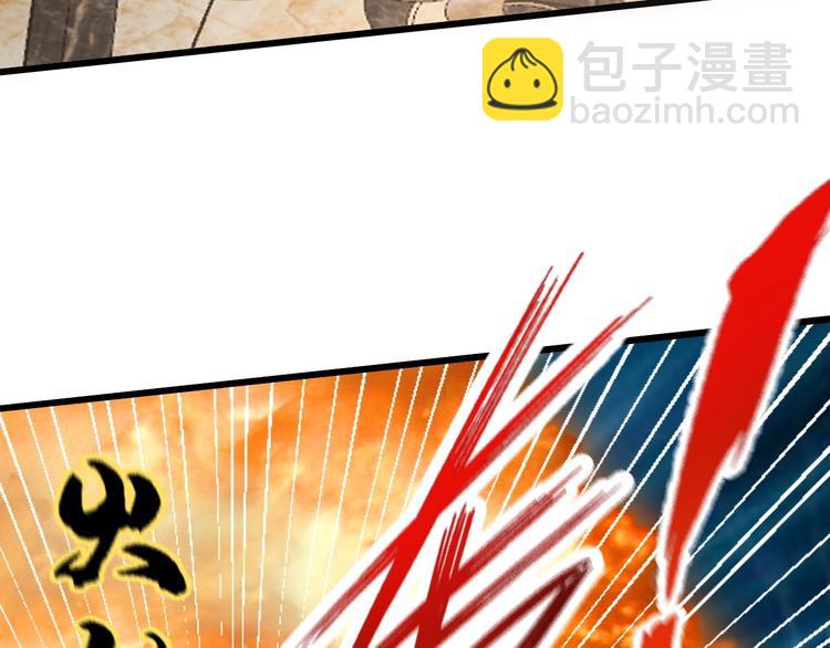 第42话 往这里刺(1/2)-第42话