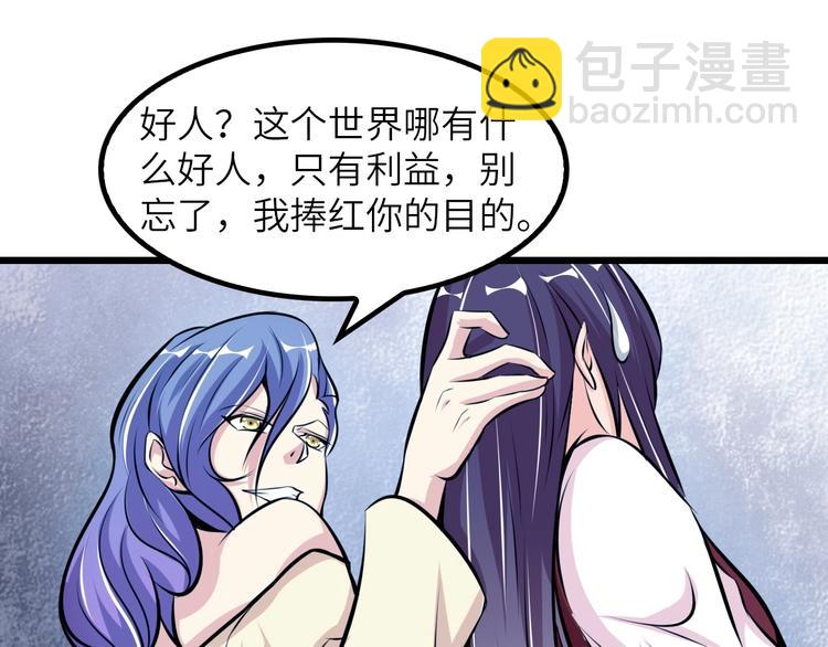 第42话 往这里刺(1/2)-第42话