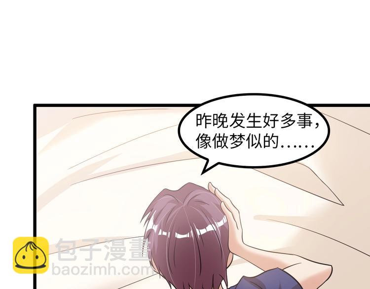 第42话 往这里刺(1/2)-第42话