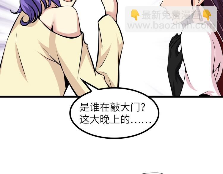 第42话 往这里刺(1/2)-第42话