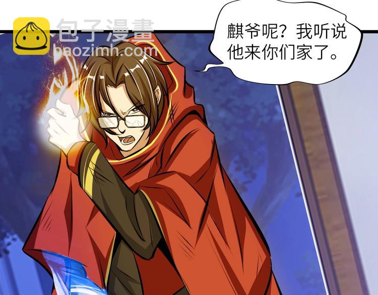 第42话 往这里刺(1/2)-第42话